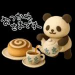 もちもち3D★北欧パンダ冬のやさしさ