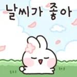 봄봄봄 ~ 봄이 왔어요