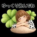 3D風ボブちゃん♡ずっと使える基本編