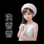 Beautiful Girl sweet outfit 01 [TW]