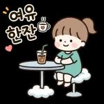 소녀의 행복한 일상2