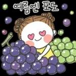 발그레의 여름톡