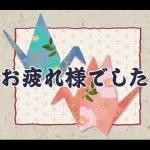 【午年】あけおめスタンプ♡2026