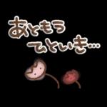 お花いっぱい♪やさしい春スタンプ