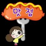 행복만땅 사랑이의 하루 7