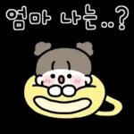 엄마가 좋은 딸랑구! 3