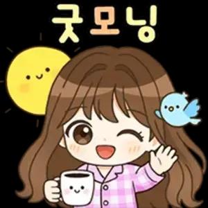 굿모닝 - getsticker.com