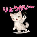 うり坊のもふもふ日常スタンプ