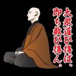 禅のLINEスタンプ
