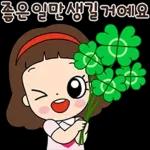 마음맘의 긍정생활 톡!톡!톡!
