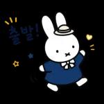 오늘도 함께 하는미피