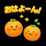 冬★ぷっくり立体