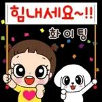 마음이는 즐거워~~~ 54
