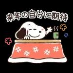 普段使いにも！冬のゆるカワ♪スヌーピー