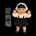 Minnie little cute girl [TW]