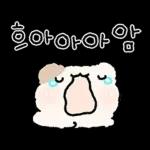 얼룩햄찌 얼룩찌