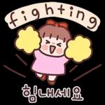 귀욤 다정한 일상톡
