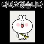 안녕하세요~ 행복토끼예요