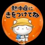 かわいく伝える毎日ことば