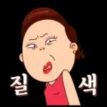 싸모님, 예능감 폭발!