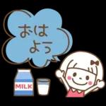 吹き出し♡おかっぱちゃん