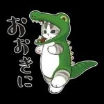 Kaiju-nyan (Kansai Dialect Remake)