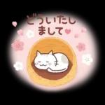 猫と梅と桜♪ずっと使える♡