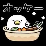 うるせぇトリ★ずっと使える十二支スタンプ