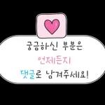 Rápido patricio, anota eso