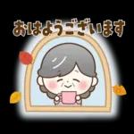 ゆるっとかわいい使いやすい一言☆