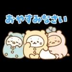 しろたん 冬＆年末年始スタンプ2026 午年