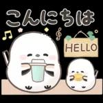 シマエナガの日常♡【気づかい・長文】