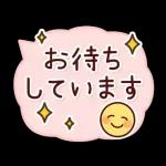 うごく！大人のやさしいデカ文字