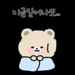 우리는 앙증맞은 커플이야3
