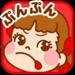 簡単お返事♡ ペコちゃん絵文字 第2弾