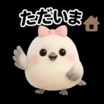 【チュリーの日常スタンプ】