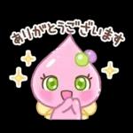 毎日つかえる！しずくちゃん