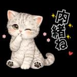 うり坊のもふもふ日常スタンプ