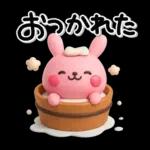 やさしく毒舌♡可愛いうさぎさんのスタンプ