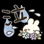 【でか文字】見やすくて使える♡日常