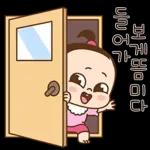 쥐방울! 말도 참 예쁘게 해