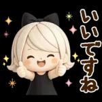 気くばり♡ゆるふわガール み～んな使える