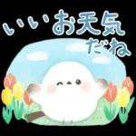 ふわふわタッチのシマエナガ