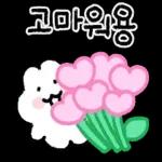 컬러풀 핸드라이팅 감사인사 4