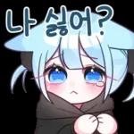 겁쟁이 고양이 먀오 4