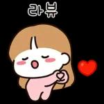 우리는 열일중 2 (여친