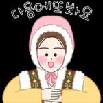 한복소녀의 상냥한 일상톡