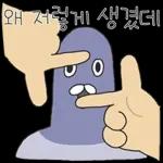 또 출근이라니왉왉왉와아아