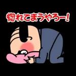 おはよう