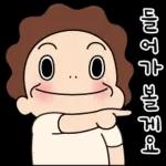 아포이아포이2026 TOP 이동  관심 오여사의 멋진 인생